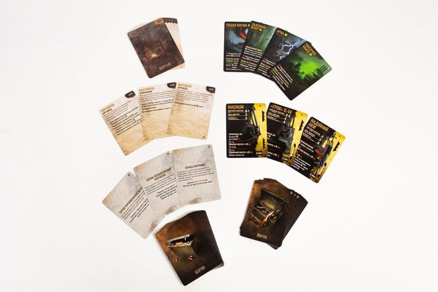 S.T.A.L.K.E.R. Доповнення (Stretch Goals) igrmg8381 фото