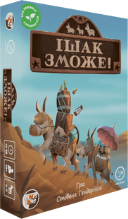 Ішак зможе (Donkey Valley) ІЗ001UA фото