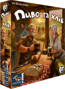 Пиво та хліб (Beer & Bread) PH001UA фото