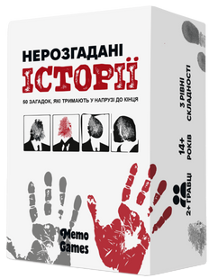 Нерозгадані історії mmg0031 фото