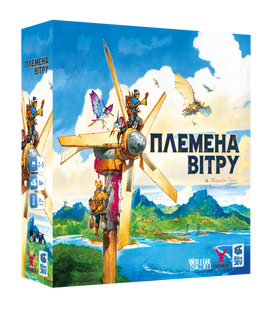Племена вітру (Tribes of the Wind) GKCH159 фото