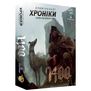 Кримінальні хроніки: 1400 (Chronicles of Crime: 1400) igrmg7374 фото