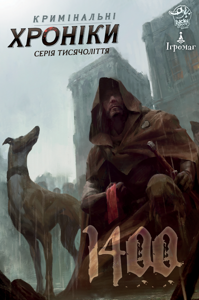 Кримінальні хроніки: 1400 (Chronicles of Crime: 1400) igrmg7374 фото