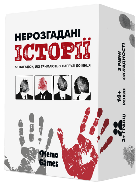Нерозгадані історії mmg0031 фото Нерозгадані історії mmg0031 фото