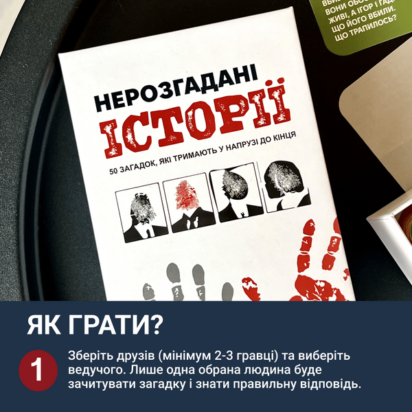 Нерозгадані історії mmg0031 фото Нерозгадані історії mmg0031 фото