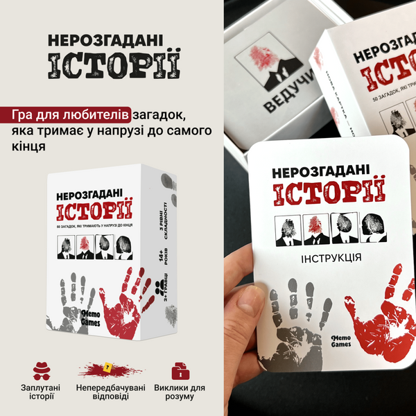 Нерозгадані історії mmg0031 фото Нерозгадані історії mmg0031 фото