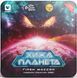 Хижа Планета (Not Alone) Металева коробка igms2303 фото 2