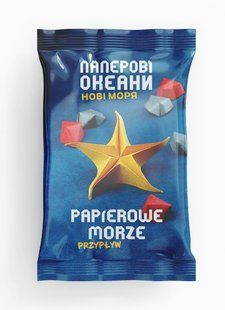 Паперові Океани. Нові моря (Sea Salt & Paper: Extra Salt) igms2307 фото