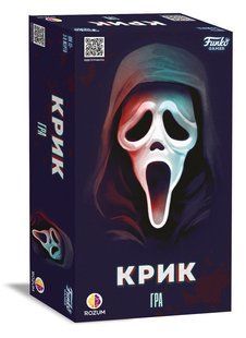 Крик (Scream The Game) R076UA фото