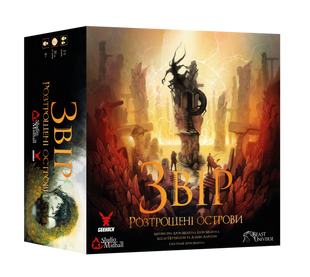 Звір: Розтрощені острови (Beast: Shattered Isles) GKCH0248 фото