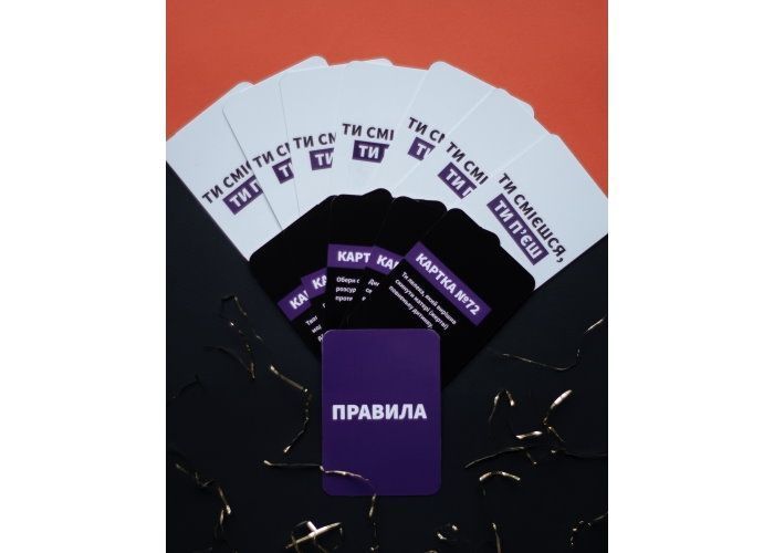 Ти смієшся, ти п'єш gmsl01 фото