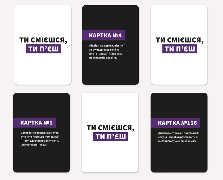 Ти смієшся, ти п'єш gmsl01 фото