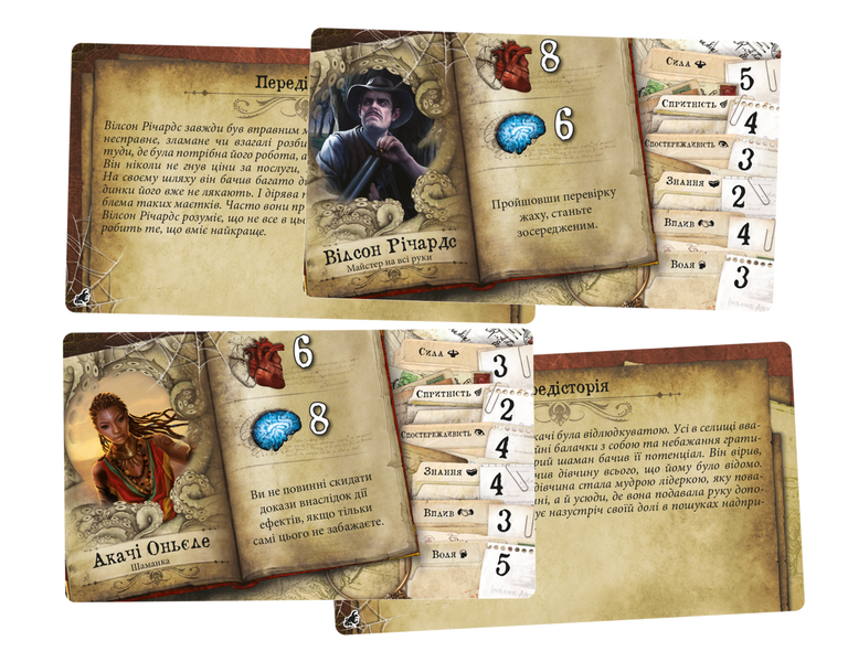Маєтки божевілля. За порогом (Mansions of Madness: Beyond the Threshold) GKCH223bt фото