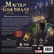 Маєтки божевілля. За порогом (Mansions of Madness: Beyond the Threshold) GKCH223bt фото 3