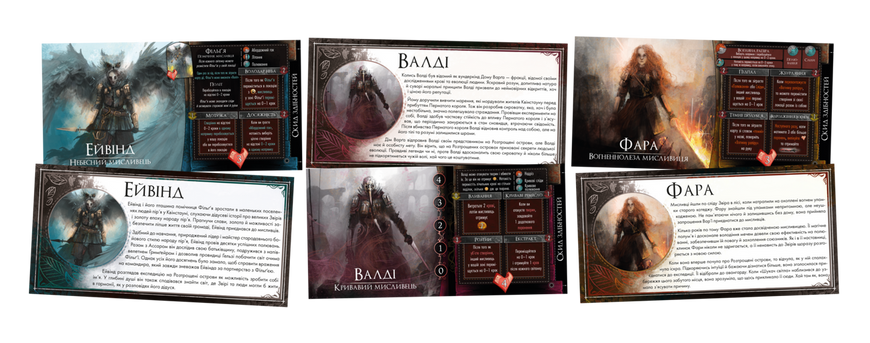 Звір: Розтрощені острови (Beast: Shattered Isles) GKCH0248 фото