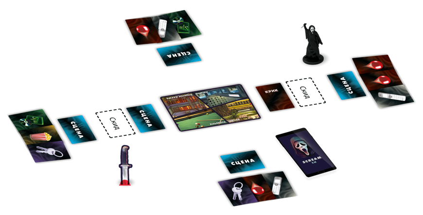 Крик (Scream The Game) R076UA фото