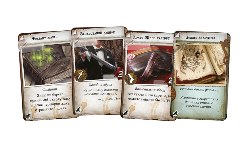 Маєтки божевілля. За порогом (Mansions of Madness: Beyond the Threshold) GKCH223bt фото