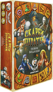 Скарби піратів. Повне видання (Dead Man's Draw) SBPR01UA фото