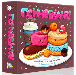 Пончевілля (Go Nuts for Donuts) FI21038 фото
