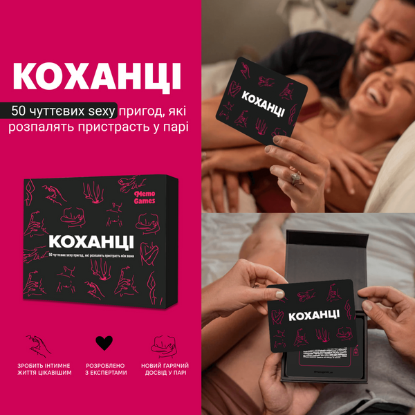 Коханці mmg0028 фото