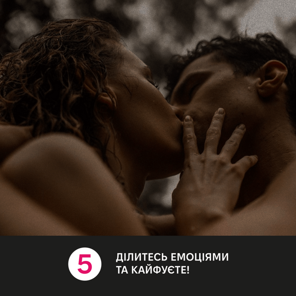 Коханці mmg0028 фото