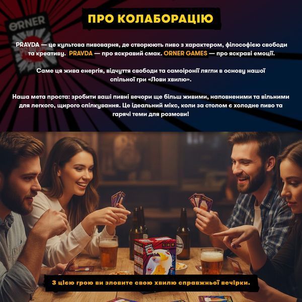 Лови хвилю orner3579 фото