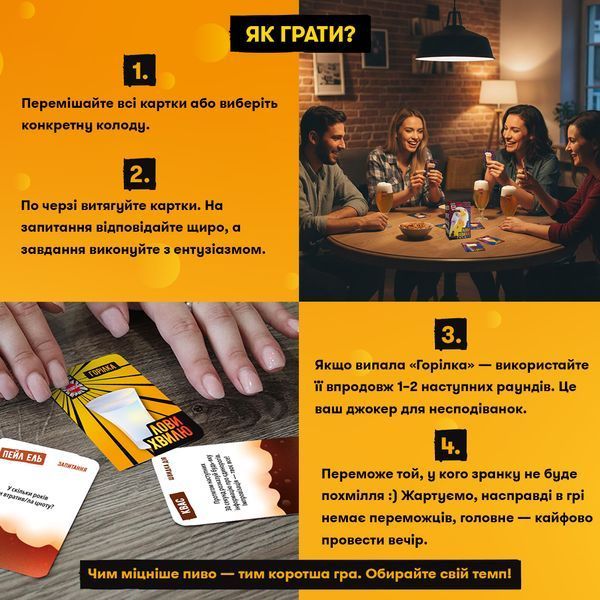 Лови хвилю orner3579 фото