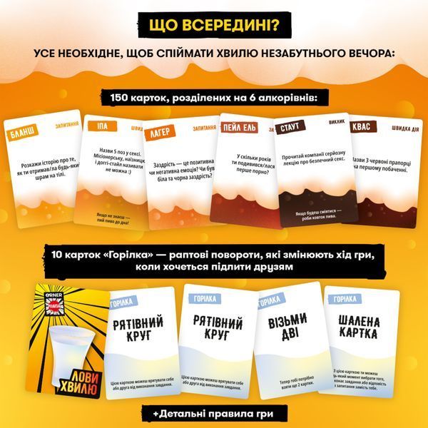 Лови хвилю orner3579 фото