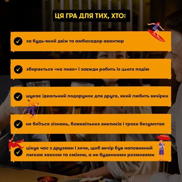 Лови хвилю orner3579 фото
