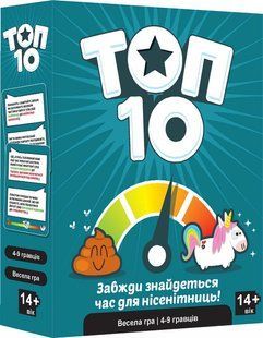 ТОП 10 (Top Ten) igrmg7445 фото