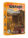 Шерлок. Далекий захід: Угода з дияволом (Sherlock Far West: Devil's Pact) GKCH0251 фото 1