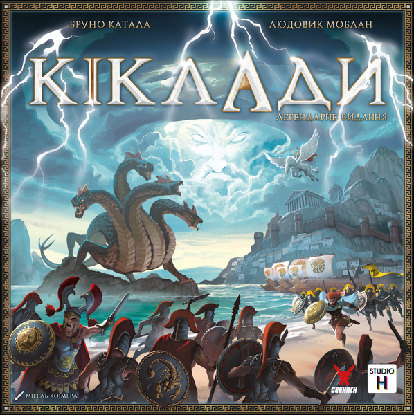 Кіклади. Легендарне видання (Cyclades: Legendary Edition) GKCH229cs фото