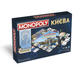 Монополія: Знамениті місця Києва R015UA фото 2