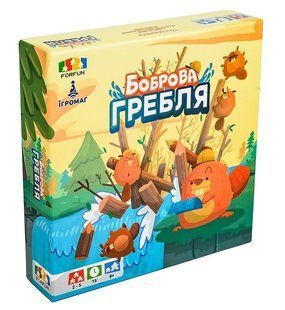 Боброва гребля (Beaver Creek) igrmg8011 фото