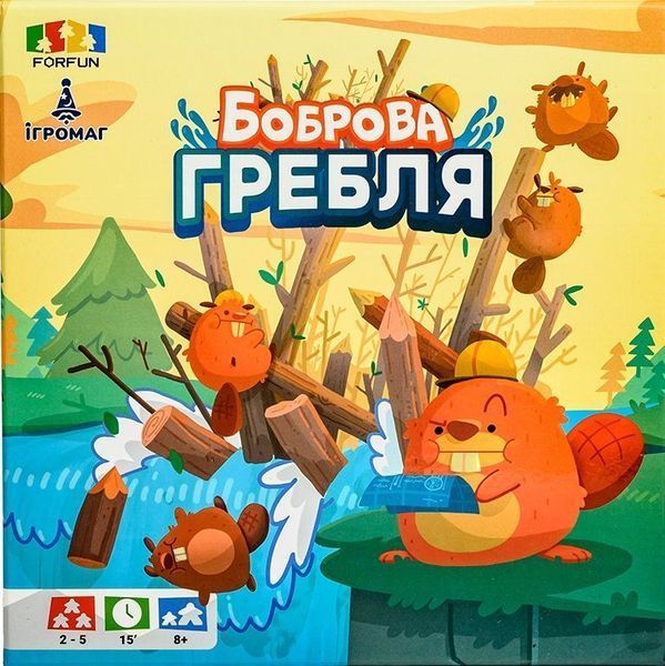Боброва гребля (Beaver Creek) igrmg8011 фото