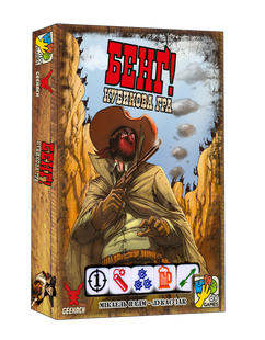 Бенґ! Кубикова гра (BANG! The Dice Game) GKCH0263 фото