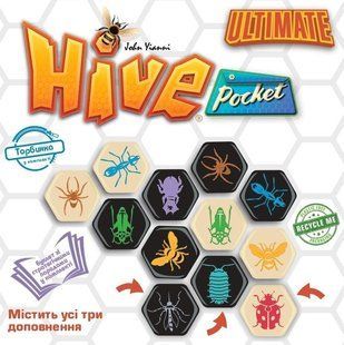 Hive Pocket Ultimate (Вулик) igrmg8321 фото