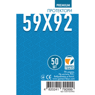 Протектори для карт Games7days (59 х 92 мм, 50 шт.) (PREMIUM) GSD-025992 фото