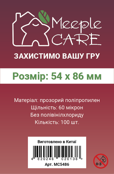Протектори для карт Meeple Care (54 х 86 мм, 100 шт.) (STANDART) MC5486 фото