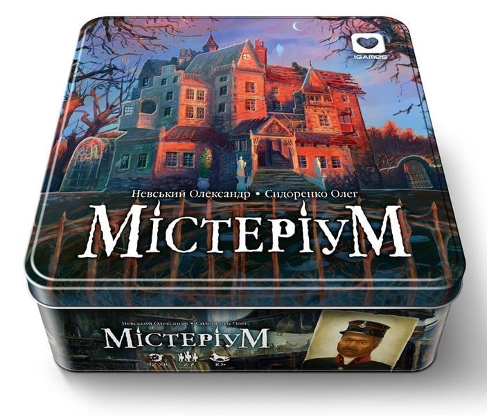Містеріум (Mysterium) igms1302 фото