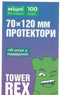 Протектори для карт TowerRex (70 х 120 мм, 110 шт.) (STANDART) tr70120st фото