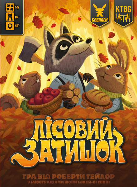 Лісовий затишок (Creature Comforts) GKCH022CC фото