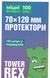 Протектори для карт TowerRex (70 х 120 мм, 110 шт.) (STANDART) tr70120st фото