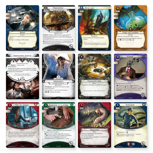 Жах Аркгема: Карткова гра. Оновлене видання (Arkham Horror LCG: Revised Core Set) igrmg7750 фото