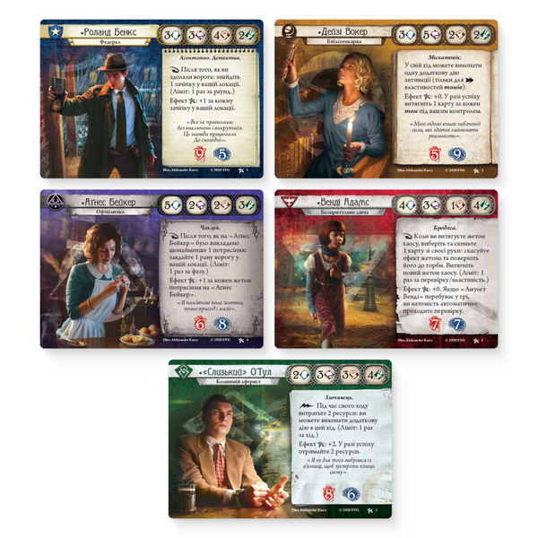 Жах Аркгема: Карткова гра. Оновлене видання (Arkham Horror LCG: Revised Core Set) igrmg7750 фото