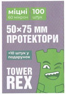Протектори для карт TowerRex (50 х 75 мм, 110 шт.) (STANDART) tr5075st фото