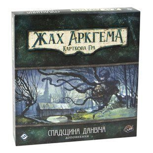 Жах Аркгема. Карткова гра: Спадщина Данвіча igrmg6218 фото