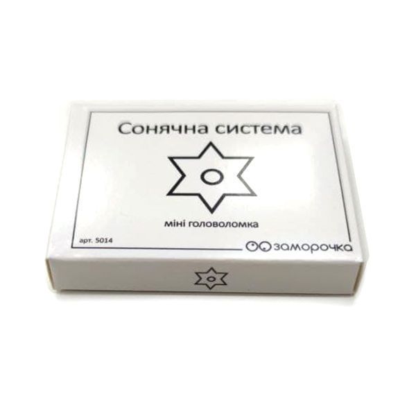 Дерев'яна головоломка Сонячна система ЗАМОРОЧКА 5014 фото
