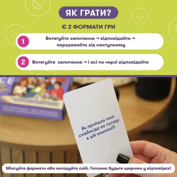 Розкажи мені все! Office edition orner3070 фото