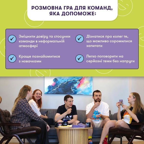 Розкажи мені все! Office edition orner3070 фото
